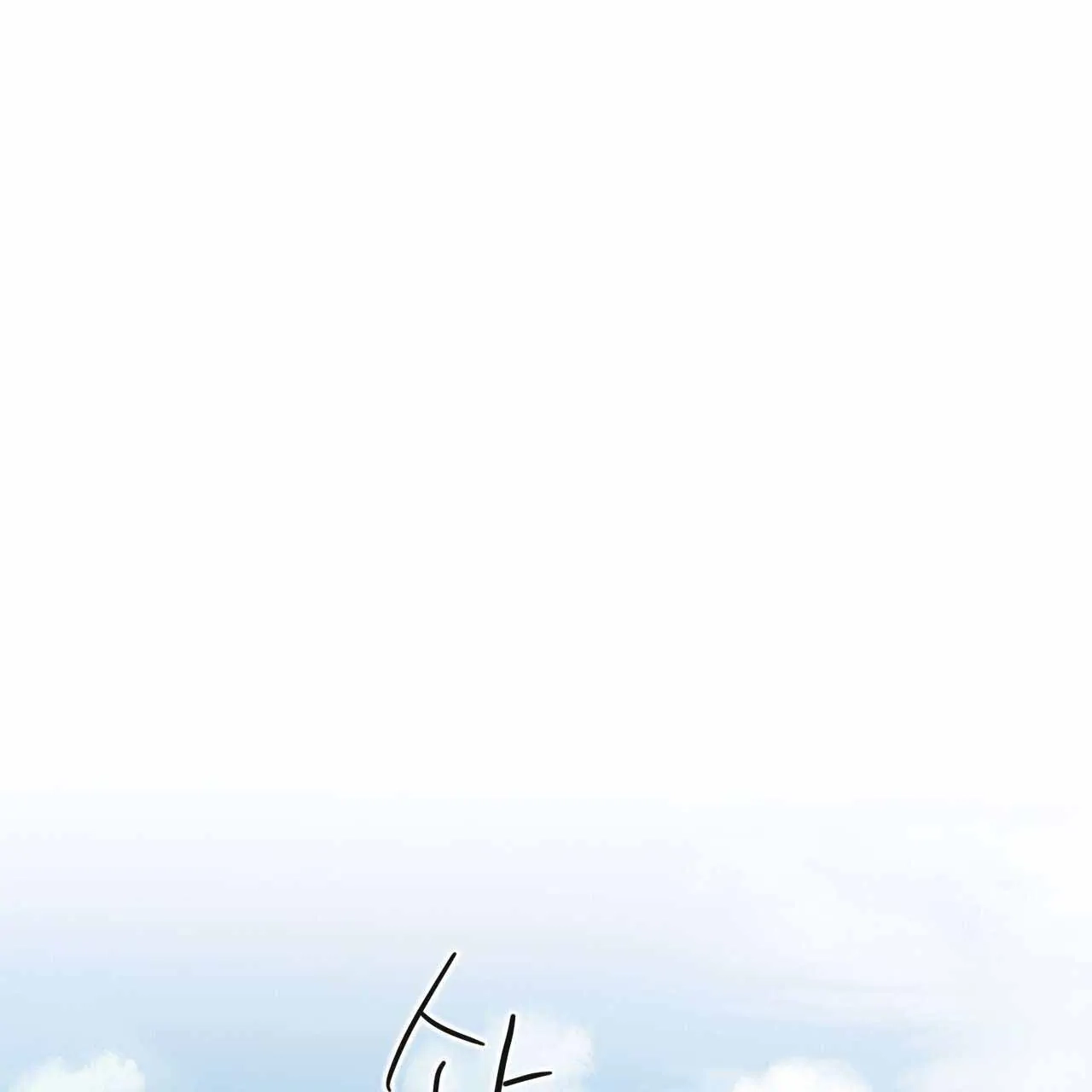 Read Every Villain Is Lemons chapter 41 image 57 on Lezhin