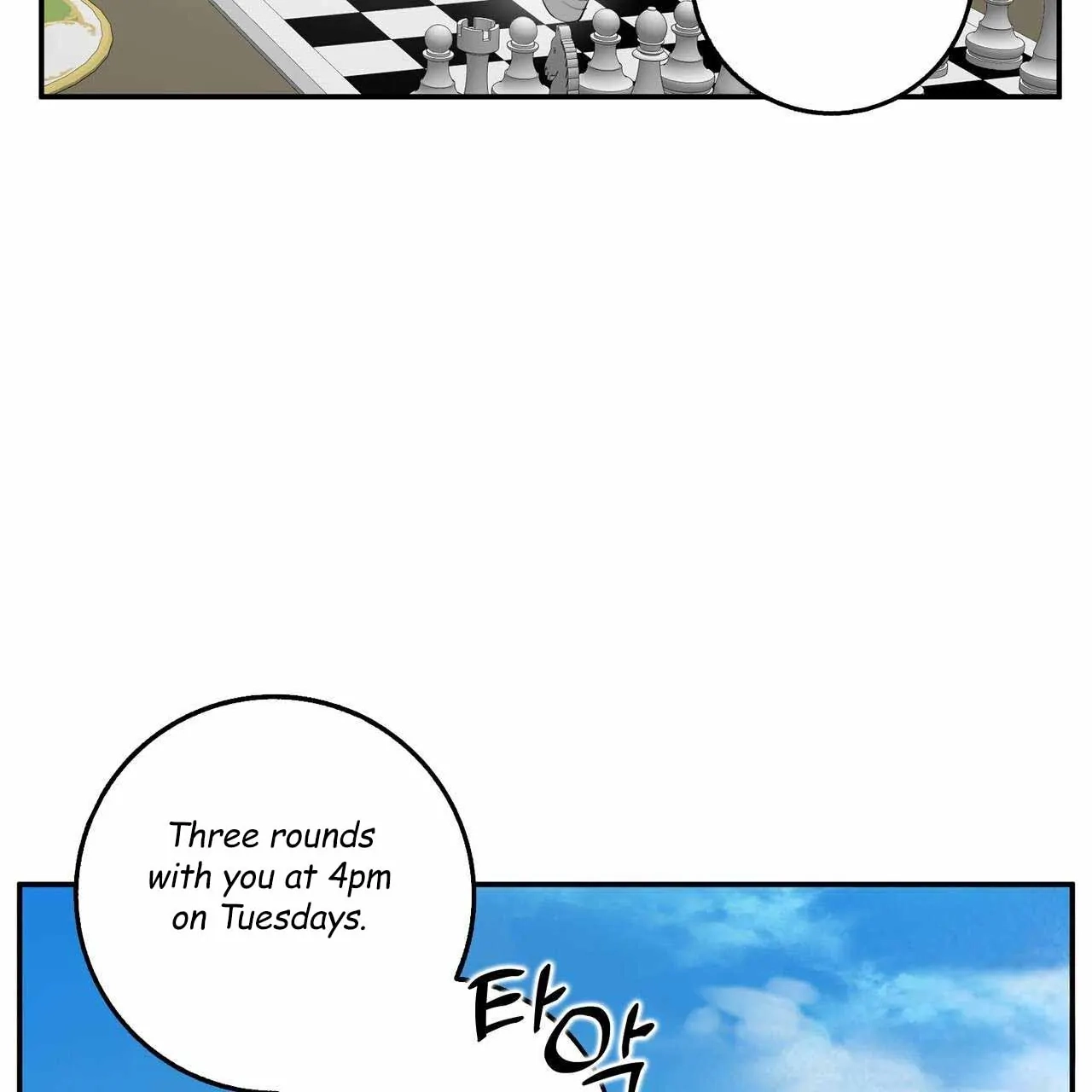 Read Every Villain Is Lemons chapter 41 image 77 on Lezhin