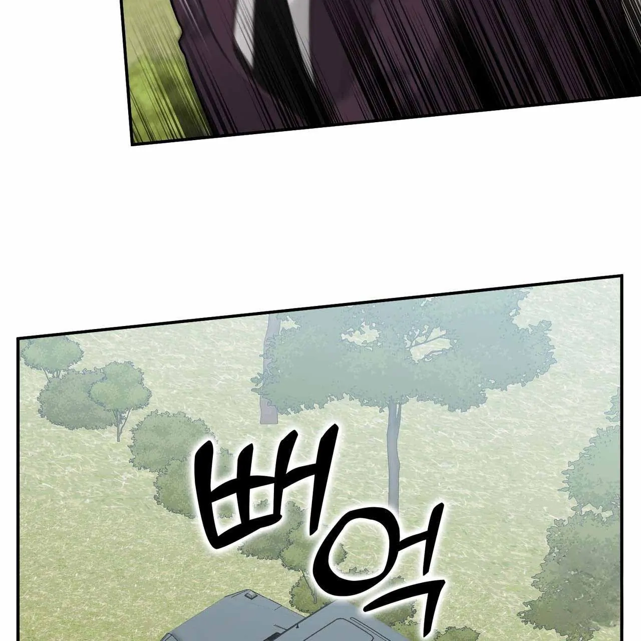 Read Every Villain Is Lemons chapter 44 image 20 on Lezhin