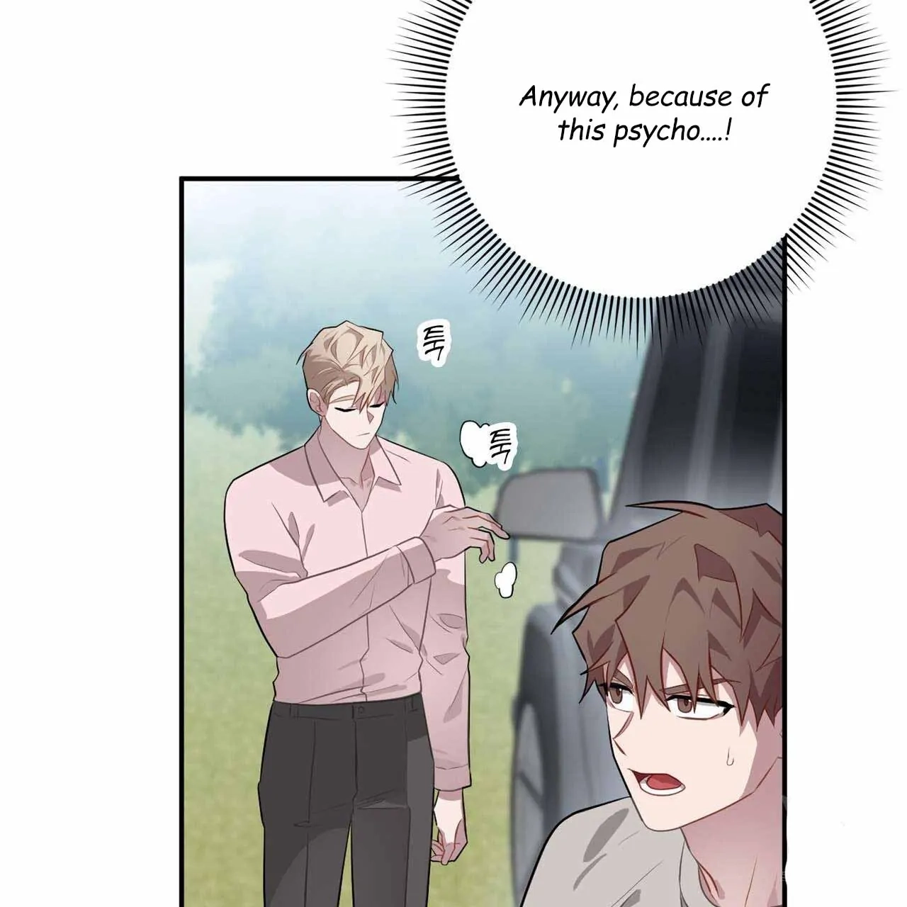 Read Every Villain Is Lemons chapter 44 image 26 on Lezhin
