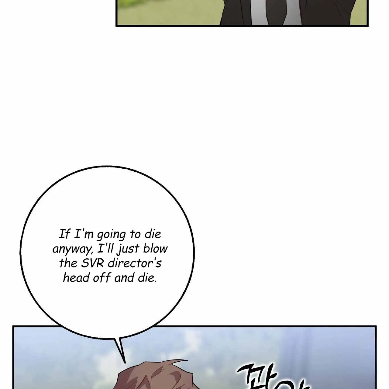 Read Every Villain Is Lemons chapter 44 image 29 on Lezhin