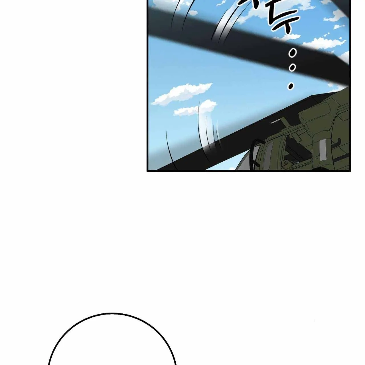 Read Every Villain Is Lemons chapter 44 image 46 on Lezhin