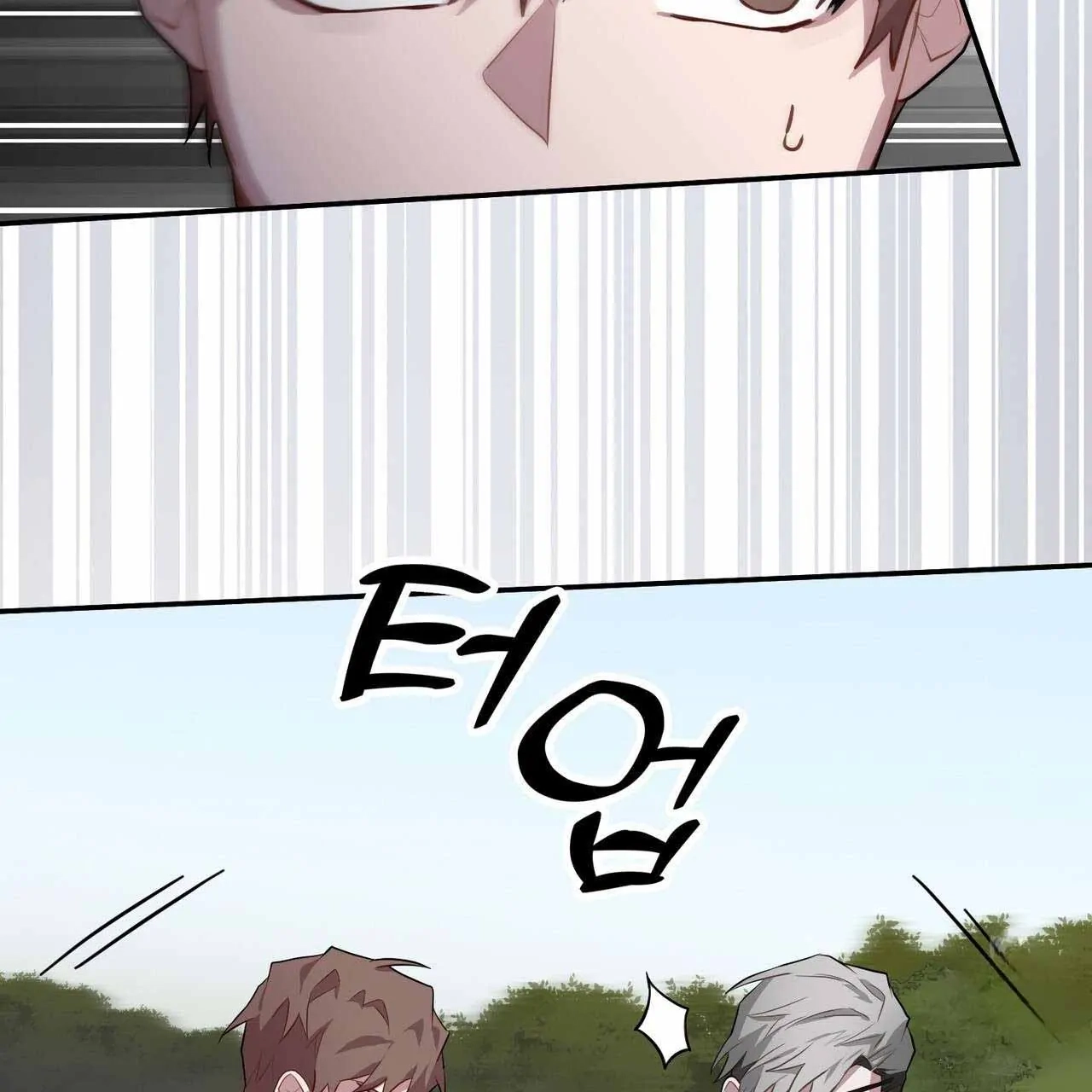 Read Every Villain Is Lemons chapter 44 image 6 on Lezhin