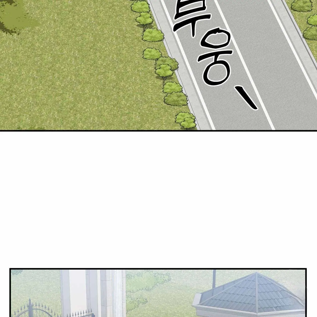 Read Every Villain Is Lemons chapter 44 image 66 on Lezhin