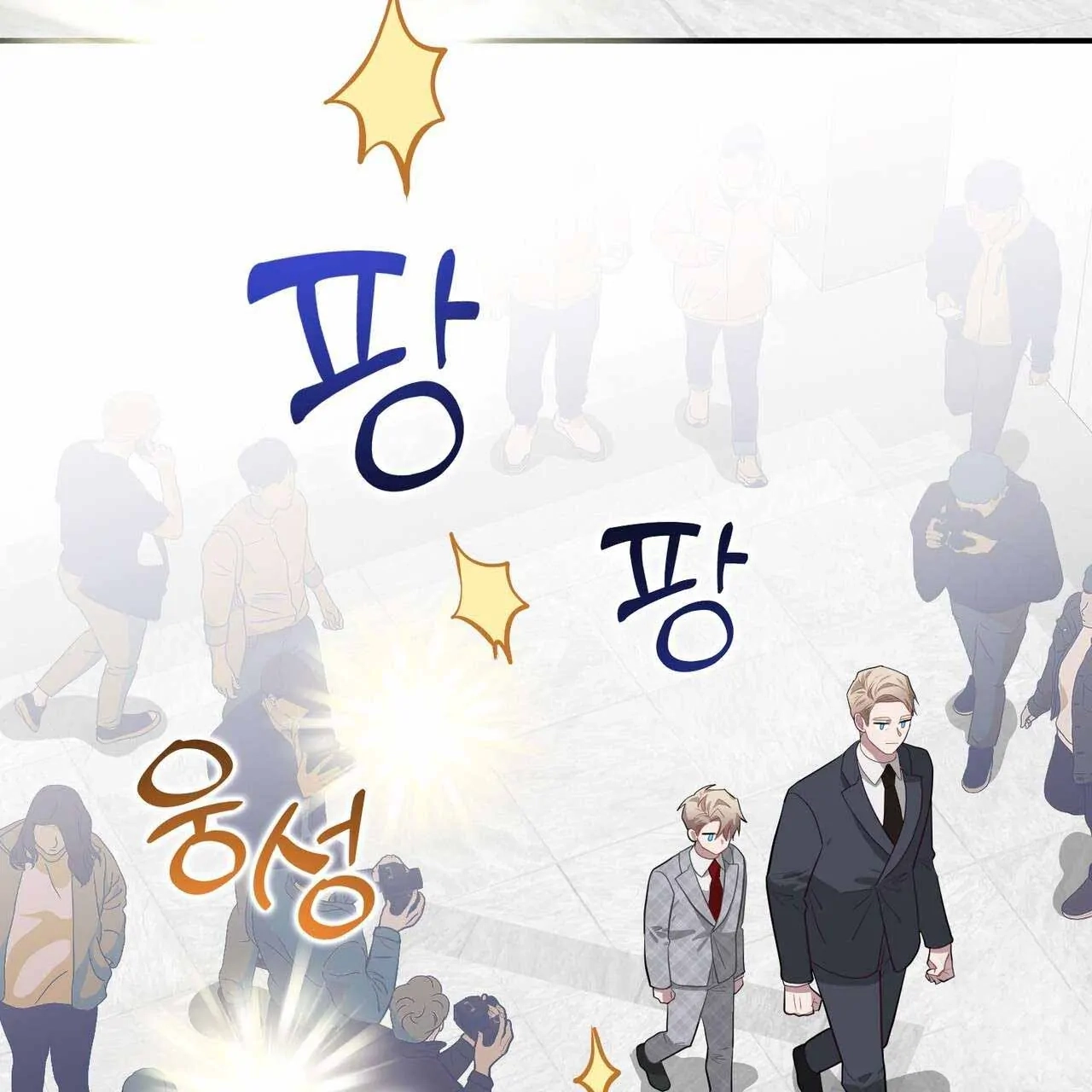 Read Every Villain Is Lemons chapter 47 image 2 on Lezhin