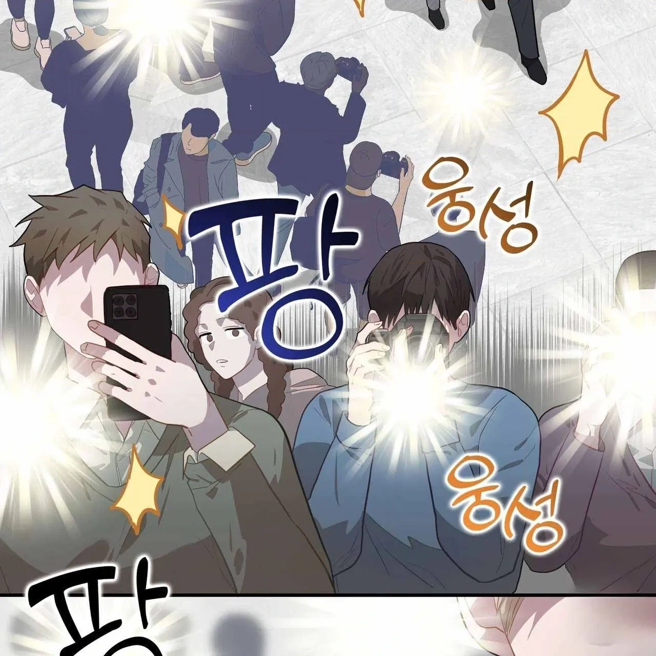 Read Every Villain Is Lemons chapter 47 image 3 on Lezhin