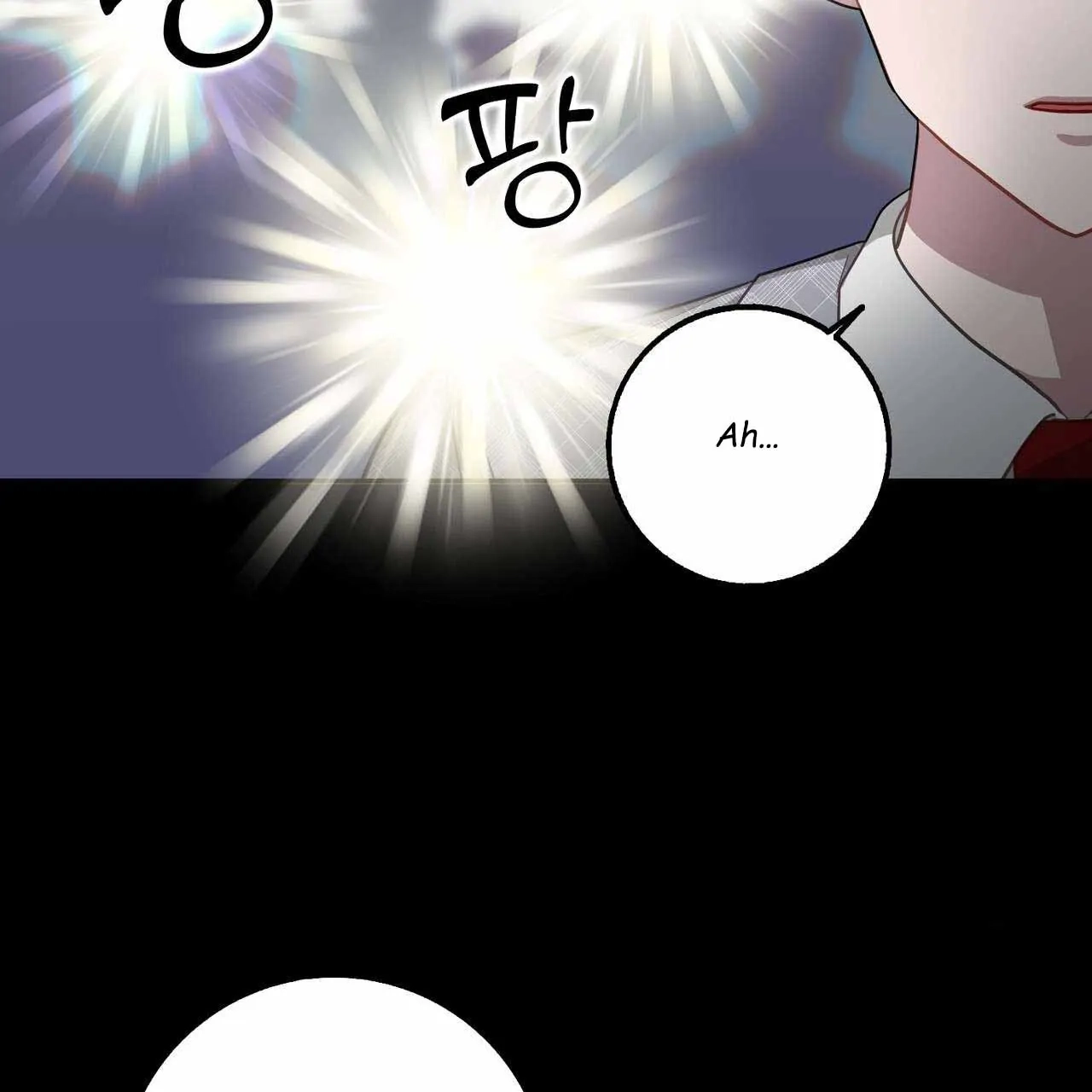 Read Every Villain Is Lemons chapter 47 image 4 on Lezhin