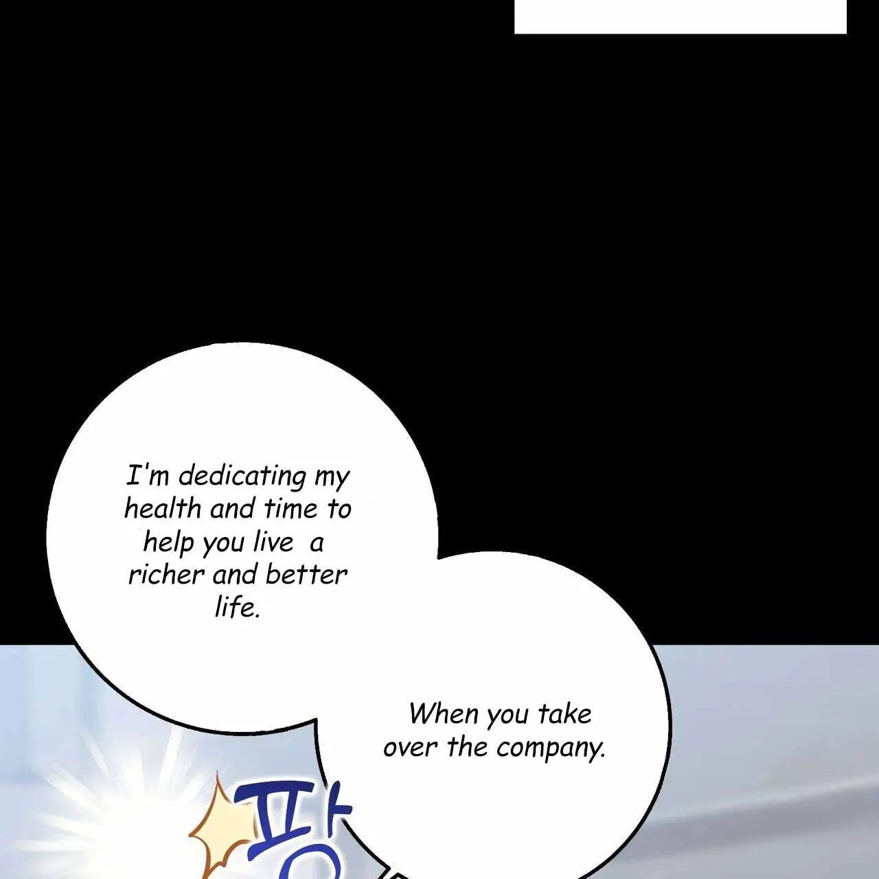Read Every Villain Is Lemons chapter 47 image 44 on Lezhin