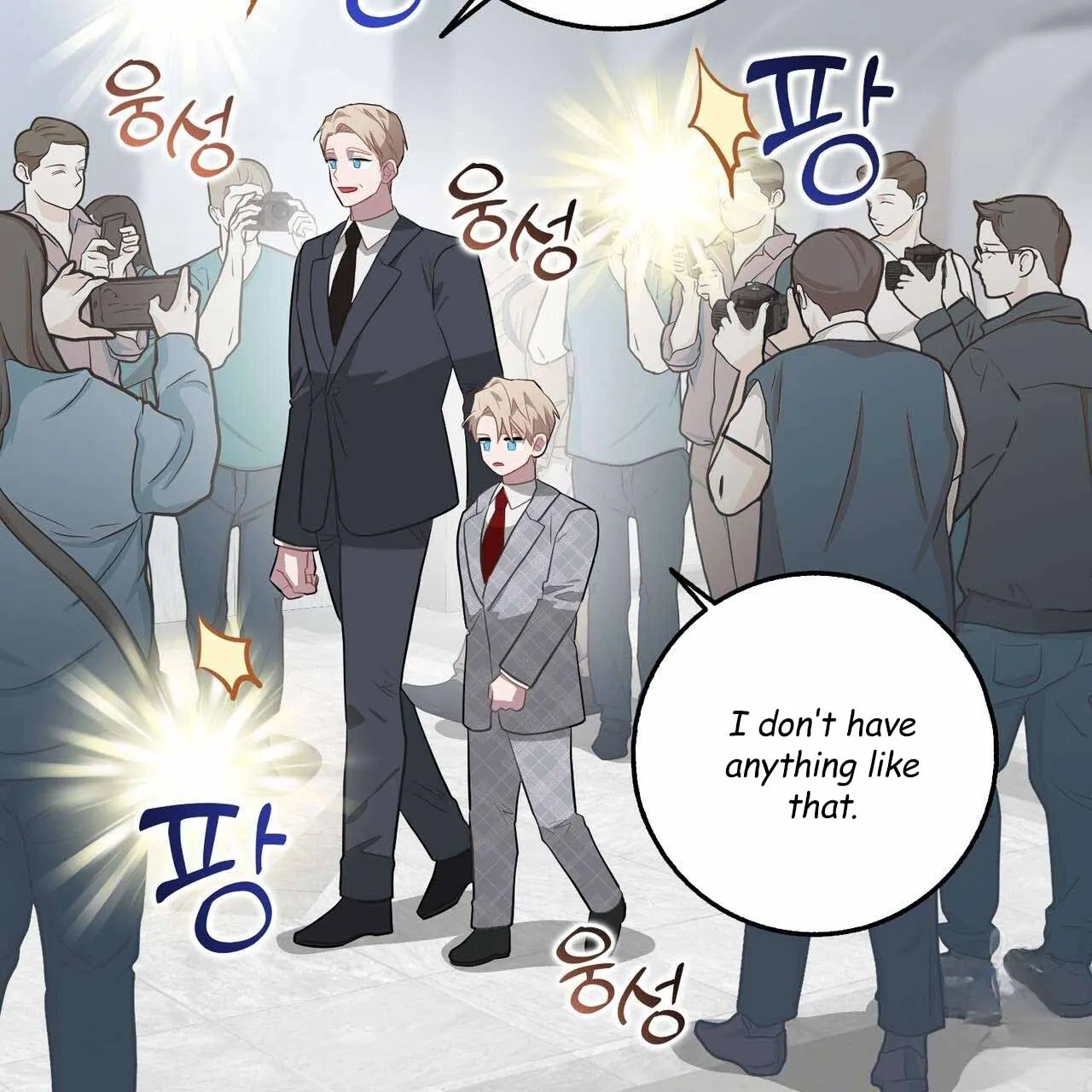 Read Every Villain Is Lemons chapter 47 image 45 on Lezhin