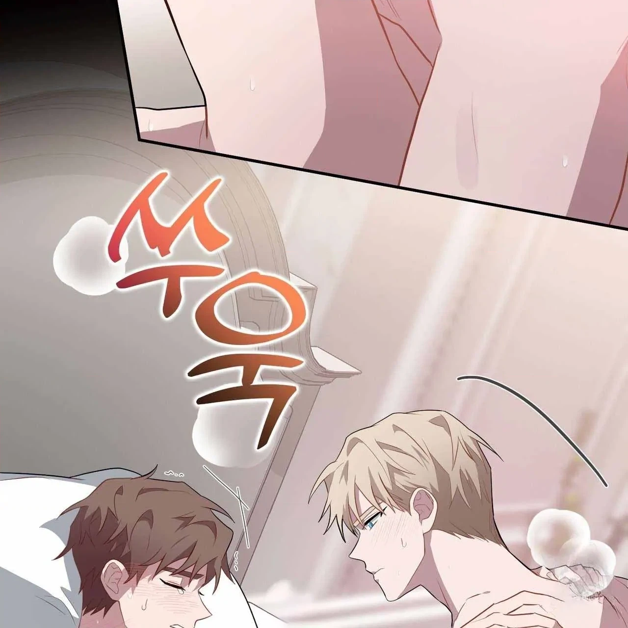 Read Every Villain Is Lemons chapter 49 image 3 on Lezhin