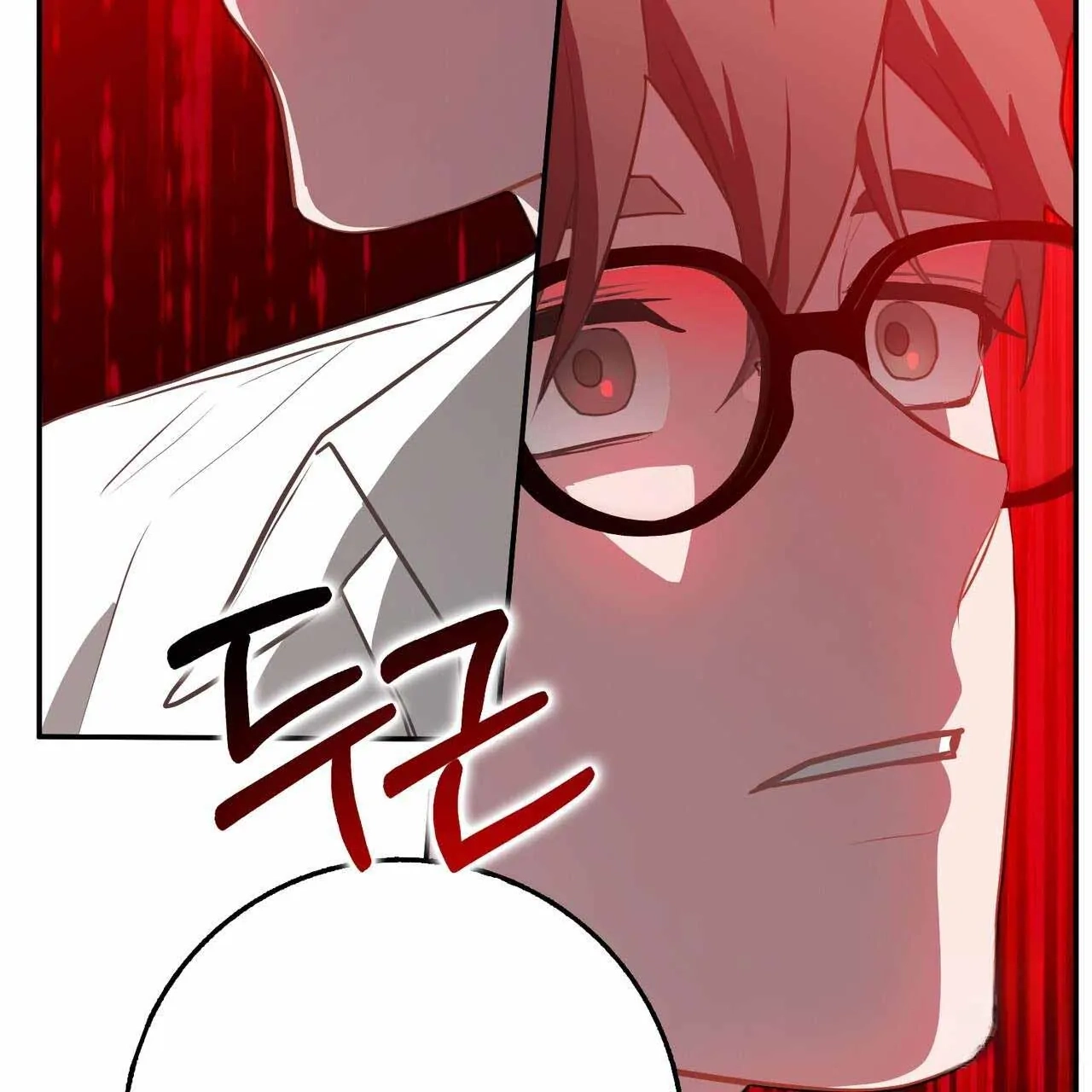 Read Every Villain Is Lemons chapter 55 image 6 on Lezhin