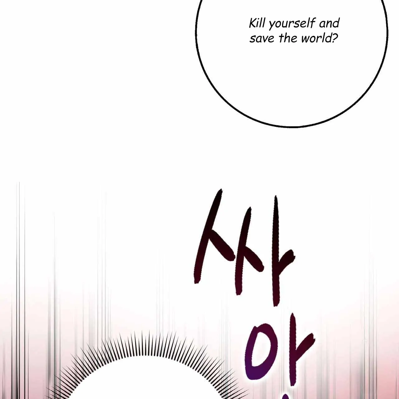 Read Every Villain Is Lemons chapter 55 image 9 on Lezhin