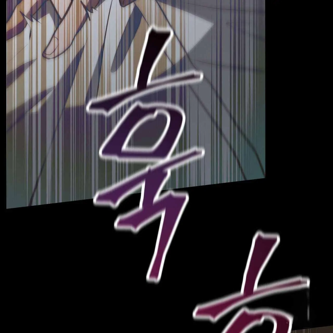 Read Every Villain Is Lemons chapter 58 image 5 on Lezhin