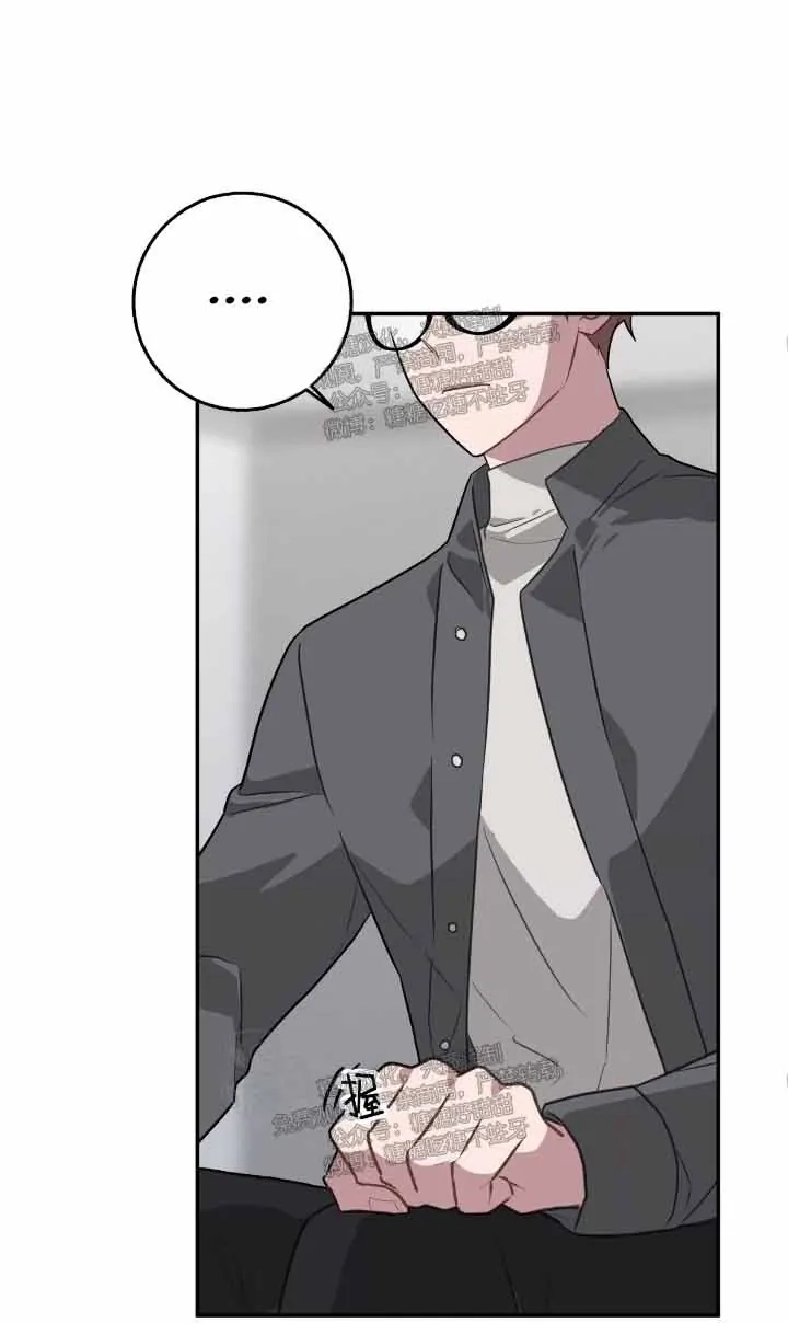 Read Every Villain Is Lemons chapter 60 image 14 on Lezhin