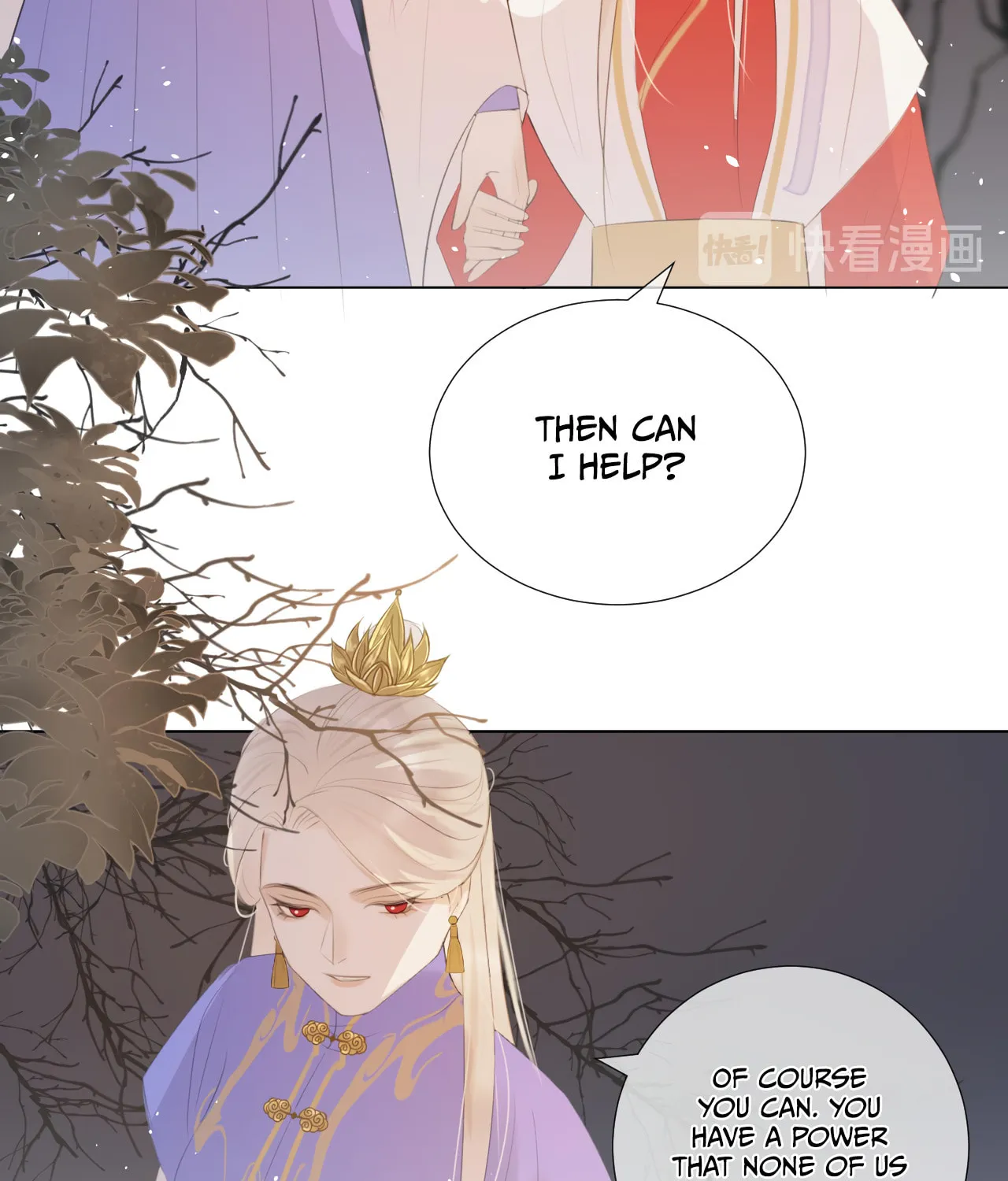 Read Everybody Loves the Respectable Master (Colored) chapter 12 image 19 on Lezhin