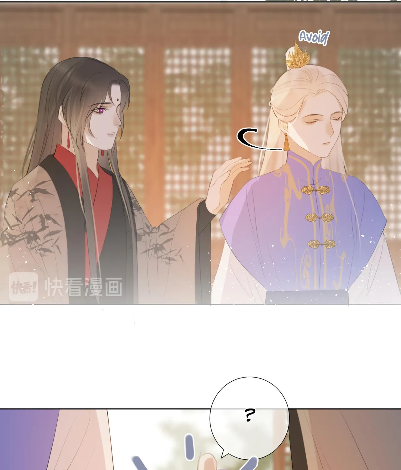 Read Everybody Loves the Respectable Master (Colored) chapter 12 image 37 on Lezhin
