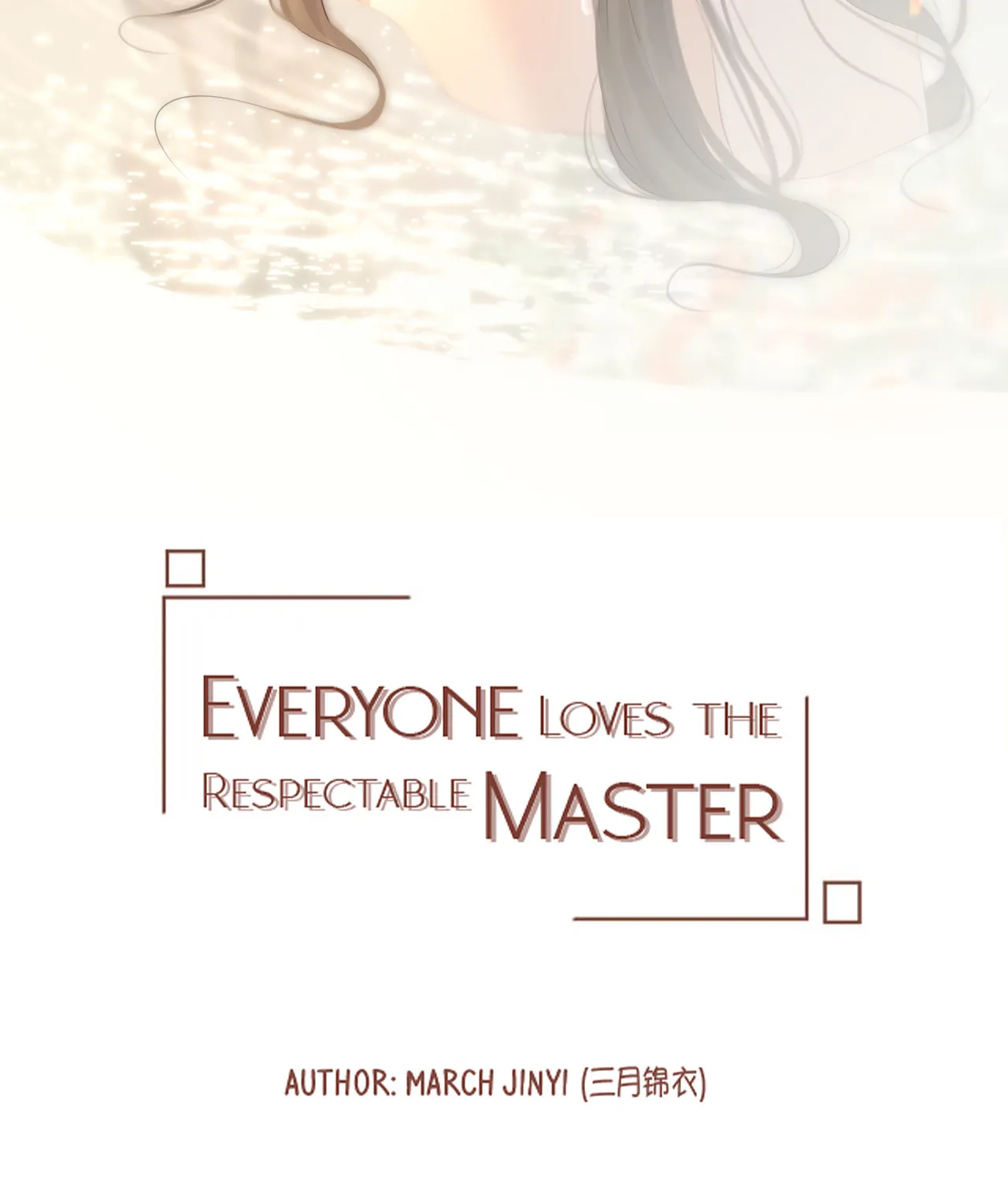 Read Everybody Loves the Respectable Master (Colored) chapter 13 image 1 on Lezhin