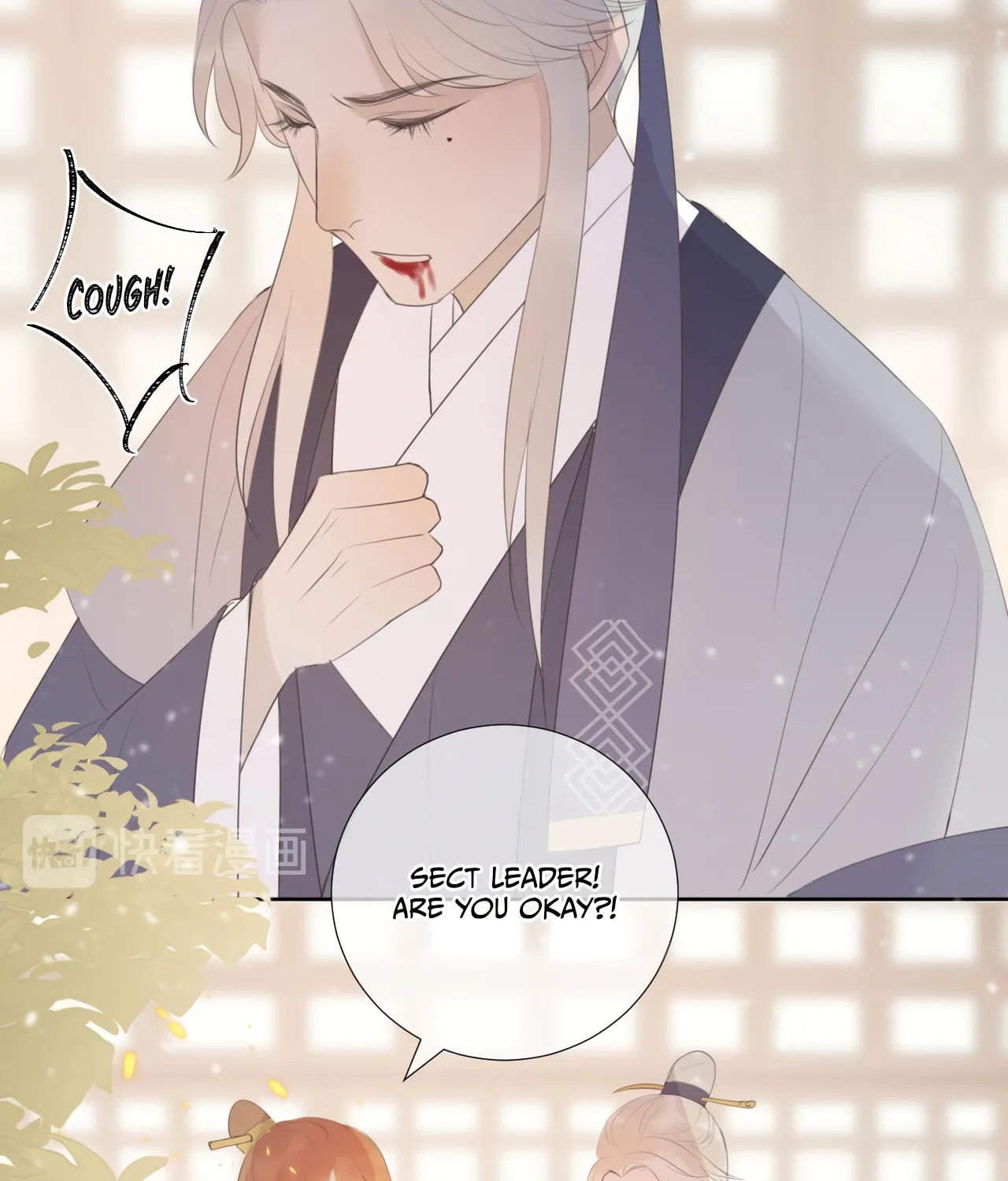 Read Everybody Loves the Respectable Master (Colored) chapter 8 image 15 on Lezhin