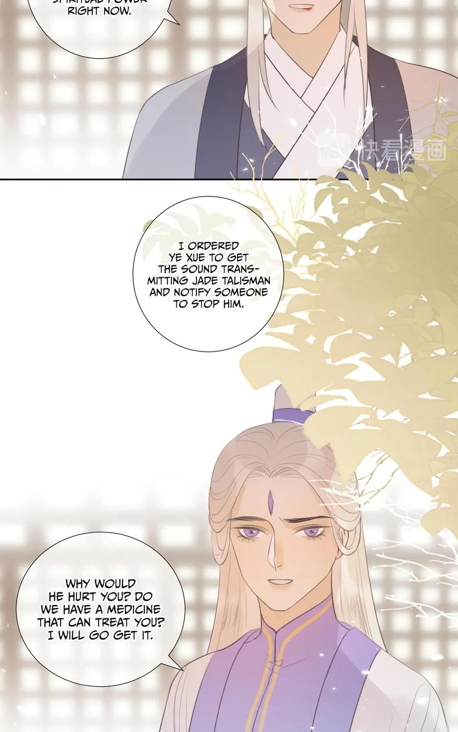 Read Everybody Loves the Respectable Master (Colored) chapter 8 image 39 on Lezhin