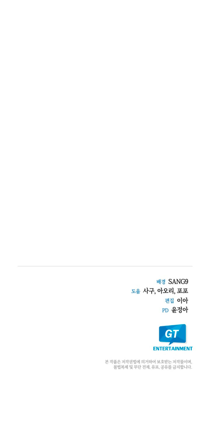 Read Everyday Every Night chapter 13 image 10 on Lezhin
