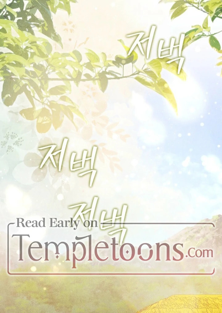 Read Everyday Every Night chapter 17 image 68 on Lezhin
