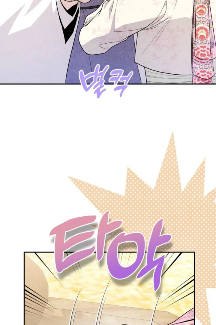 Read Everyday Every Night chapter 17 image 96 on Lezhin