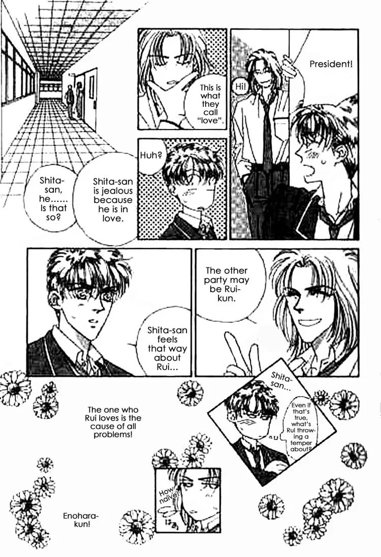 Read Everyday Every Night chapter 3 image 14 on Lezhin
