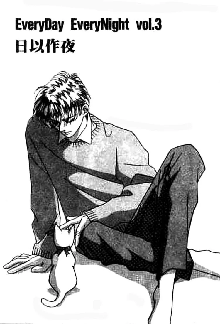 Read Everyday Every Night chapter 3 image 7 on Lezhin