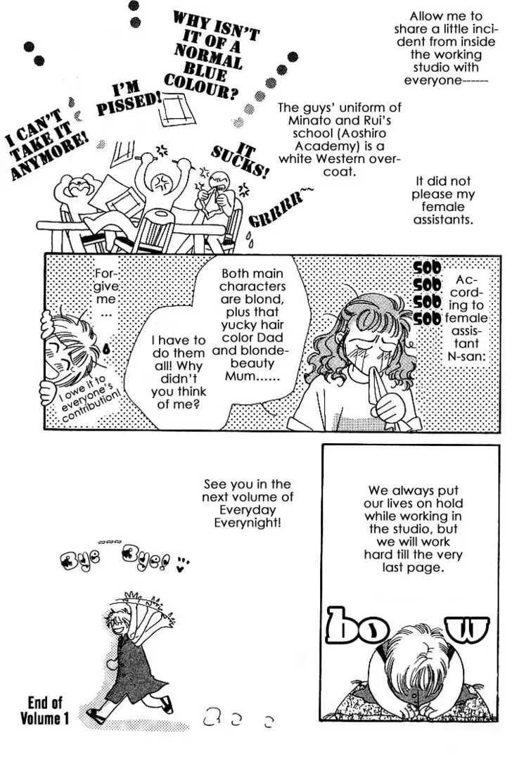 Read Everyday Every Night chapter 4.2 image 26 on Lezhin