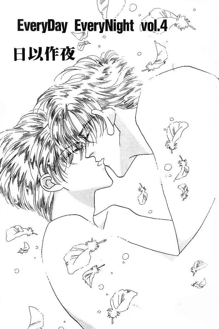 Read Everyday Every Night chapter 4 image 26 on Lezhin