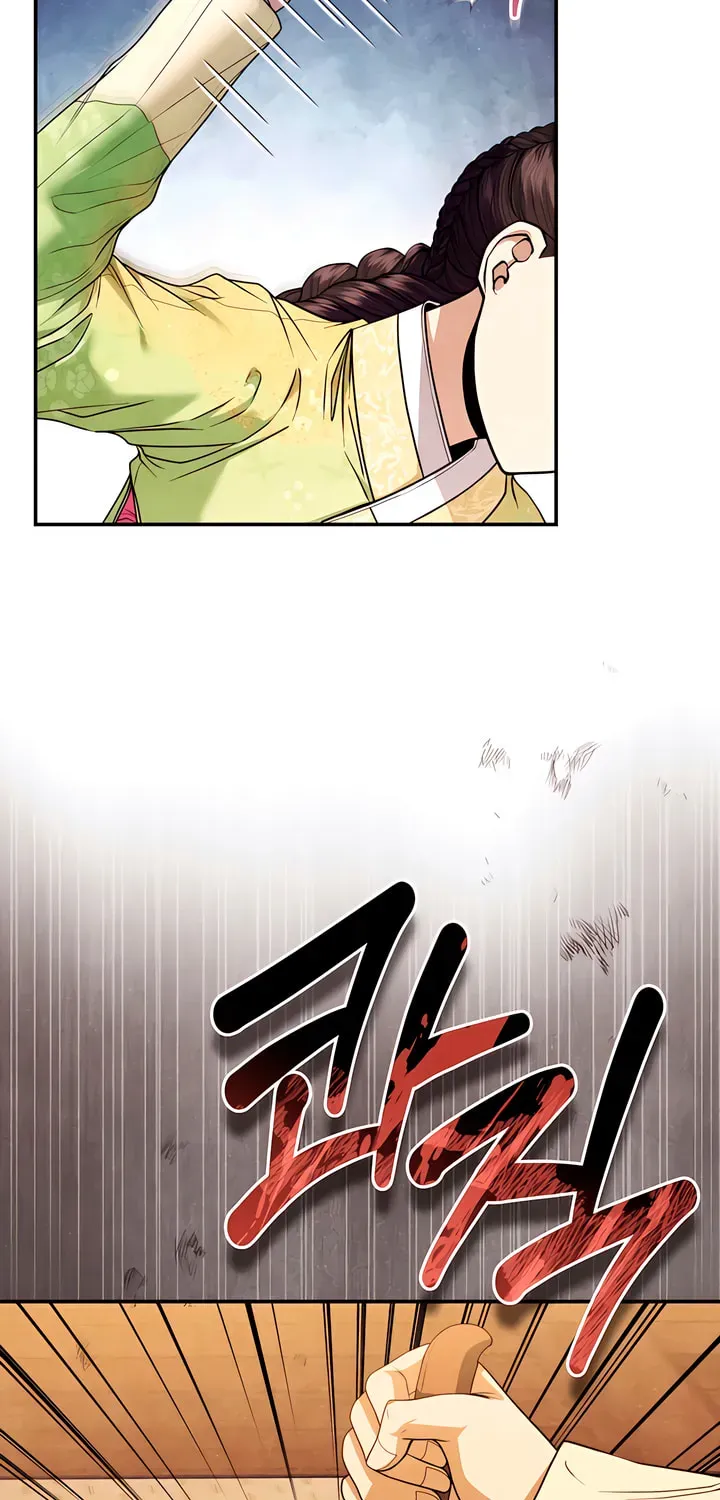 Read Everyday Every Night chapter 40 image 9 on Lezhin