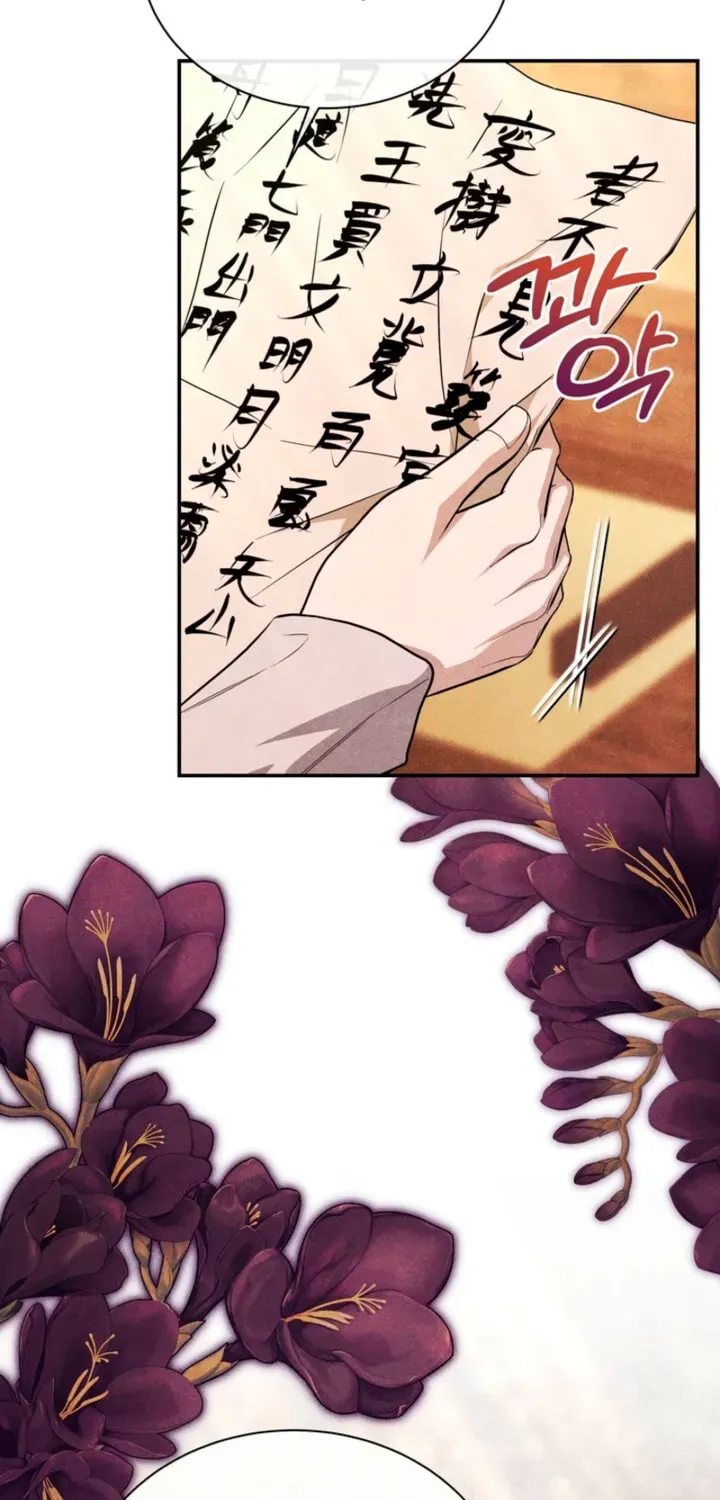 Read Everyday Every Night chapter 41 image 2 on Lezhin