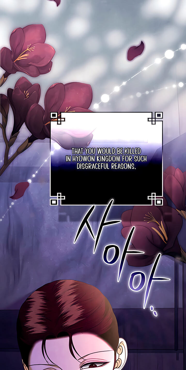 Read Everyday Every Night chapter 43 image 5 on Lezhin
