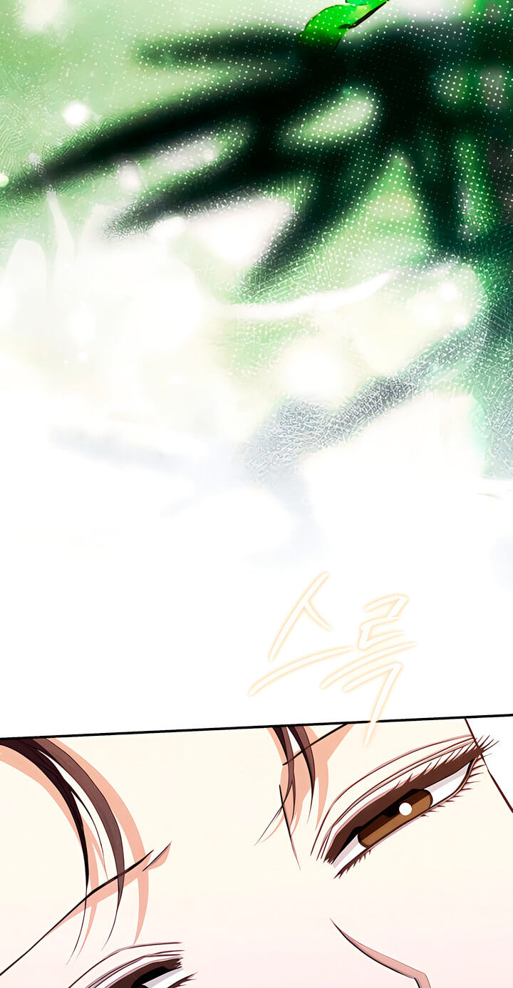 Read Everyday Every Night chapter 43 image 72 on Lezhin