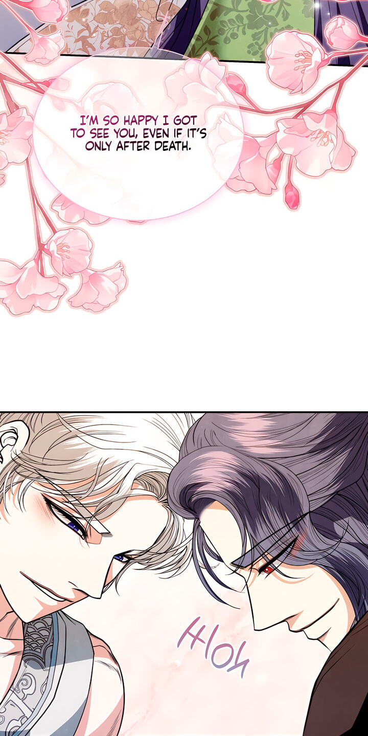 Read Everyday Every Night chapter 43 image 82 on Lezhin