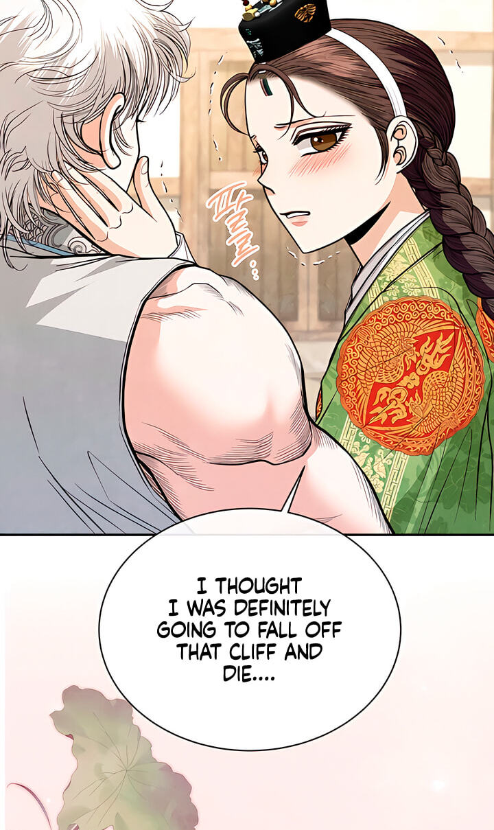Read Everyday Every Night chapter 43 image 96 on Lezhin