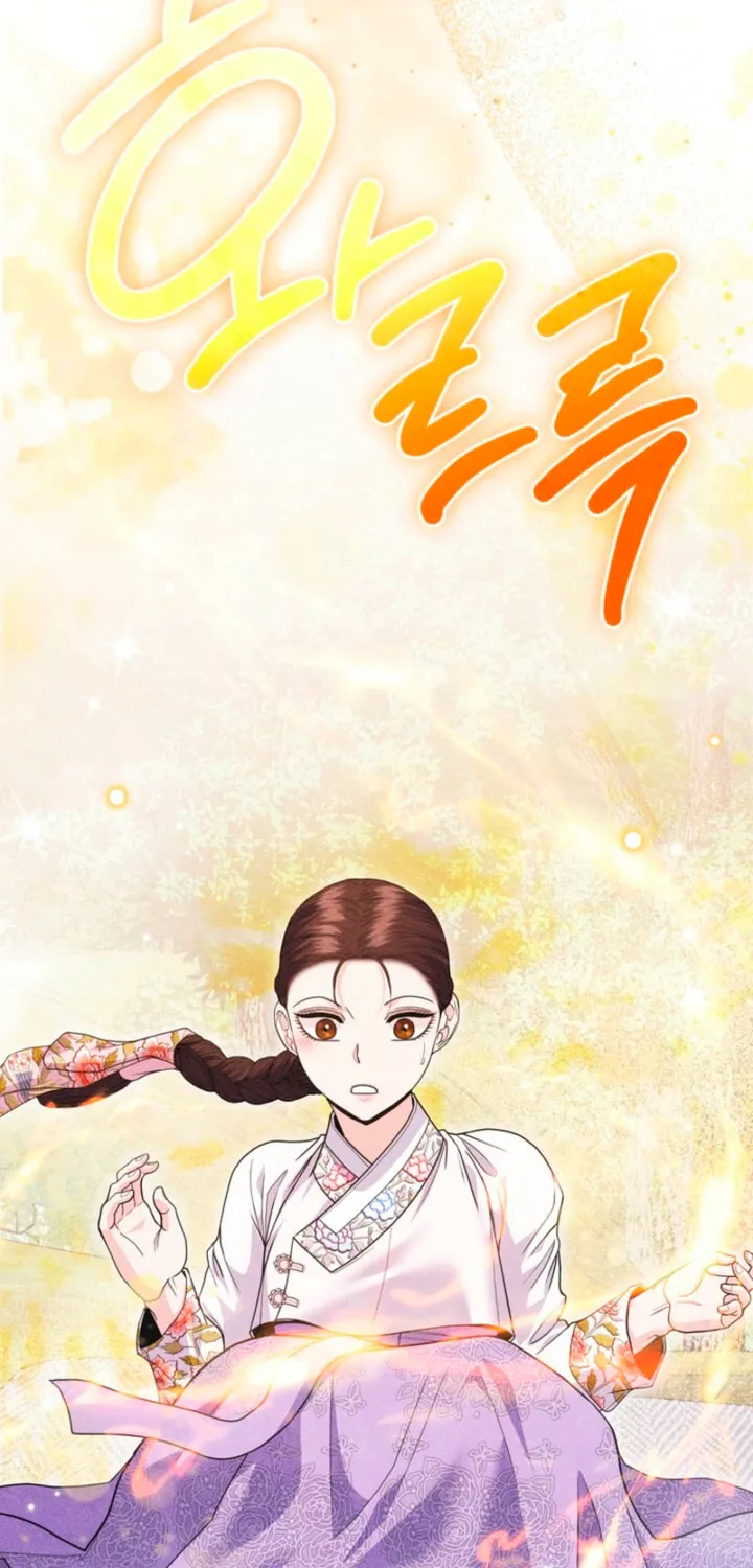Read Everyday Every Night chapter 9 image 52 on Lezhin