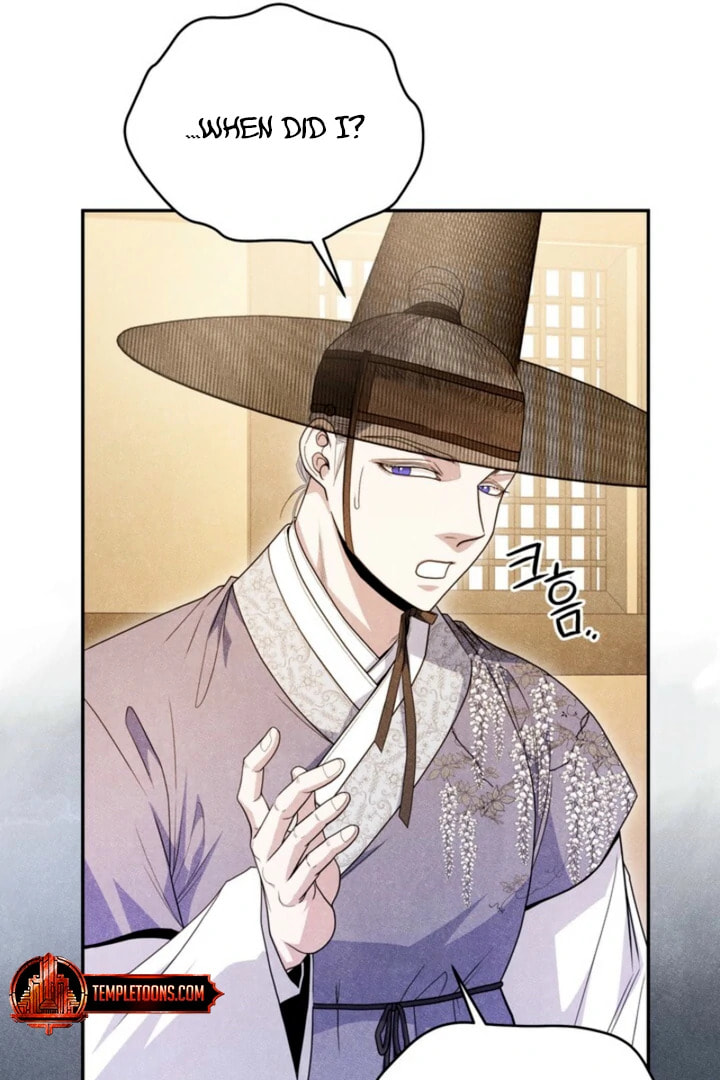 Read Everyday Every Night chapter 17 image 102 on Lezhin