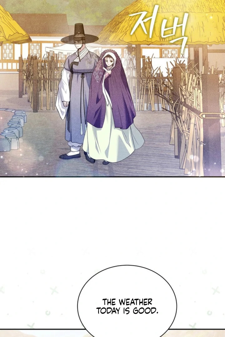 Read Everyday Every Night chapter 17 image 69 on Lezhin