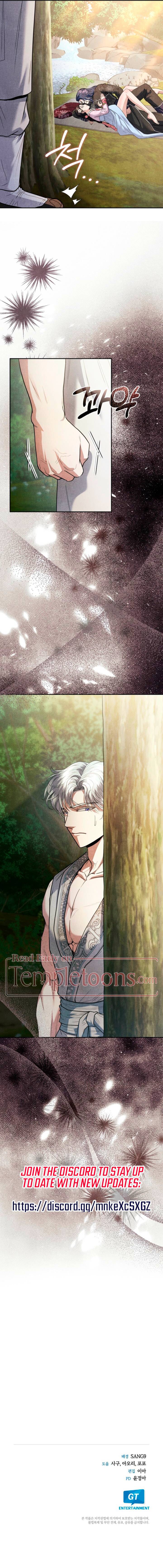 Read Everyday Every Night chapter 21 image 8 on Lezhin