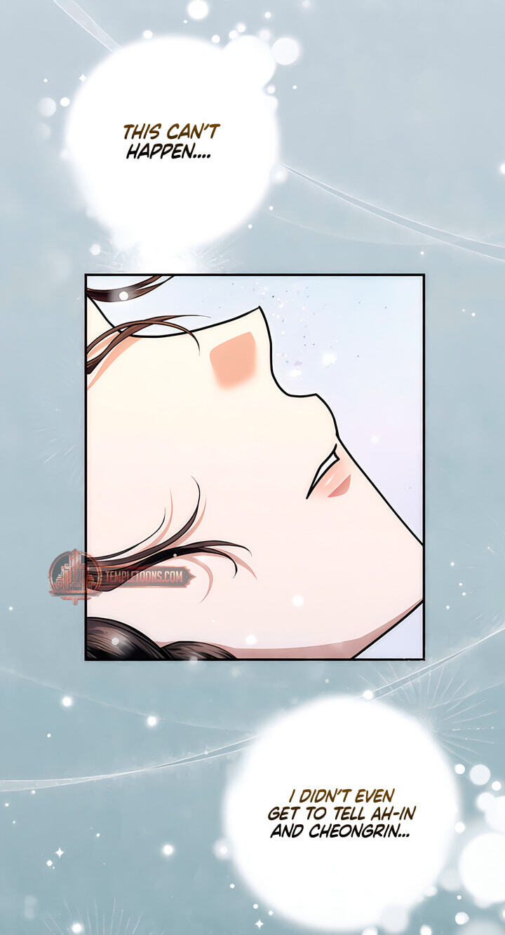Read Everyday Every Night chapter 43 image 61 on Lezhin