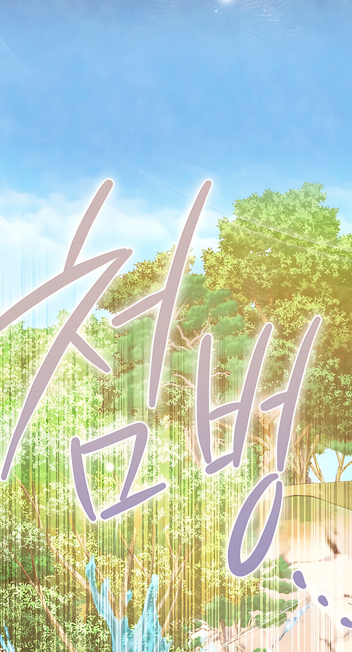 Read Everyday Every Night chapter 43 image 65 on Lezhin
