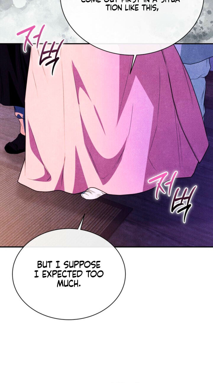 Read Everyday Every Night chapter 44 image 75 on Lezhin
