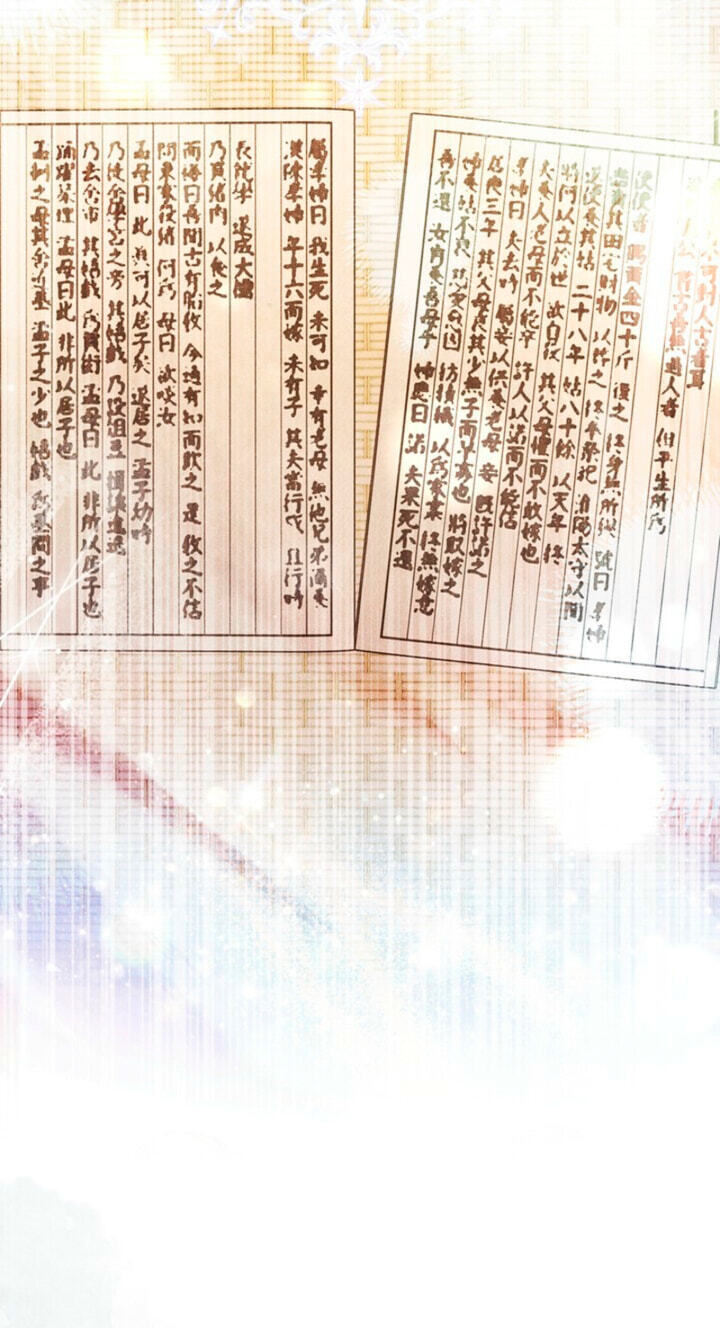 Read Everyday Every Night chapter 45 image 67 on Lezhin