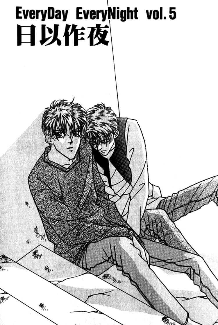 Read Everyday Every Night chapter 5 image 9 on Lezhin