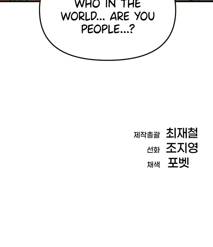 Read Everyone Hates Me chapter 1.1 image 138 on Lezhin