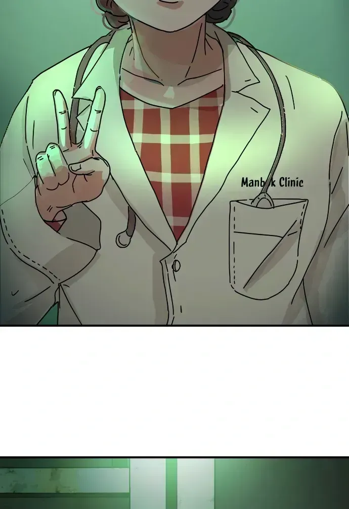Read Everyone Hates Me chapter 1.3 image 69 on Lezhin
