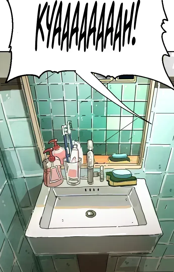 Read Everyone Hates Me chapter 1.7 image 39 on Lezhin