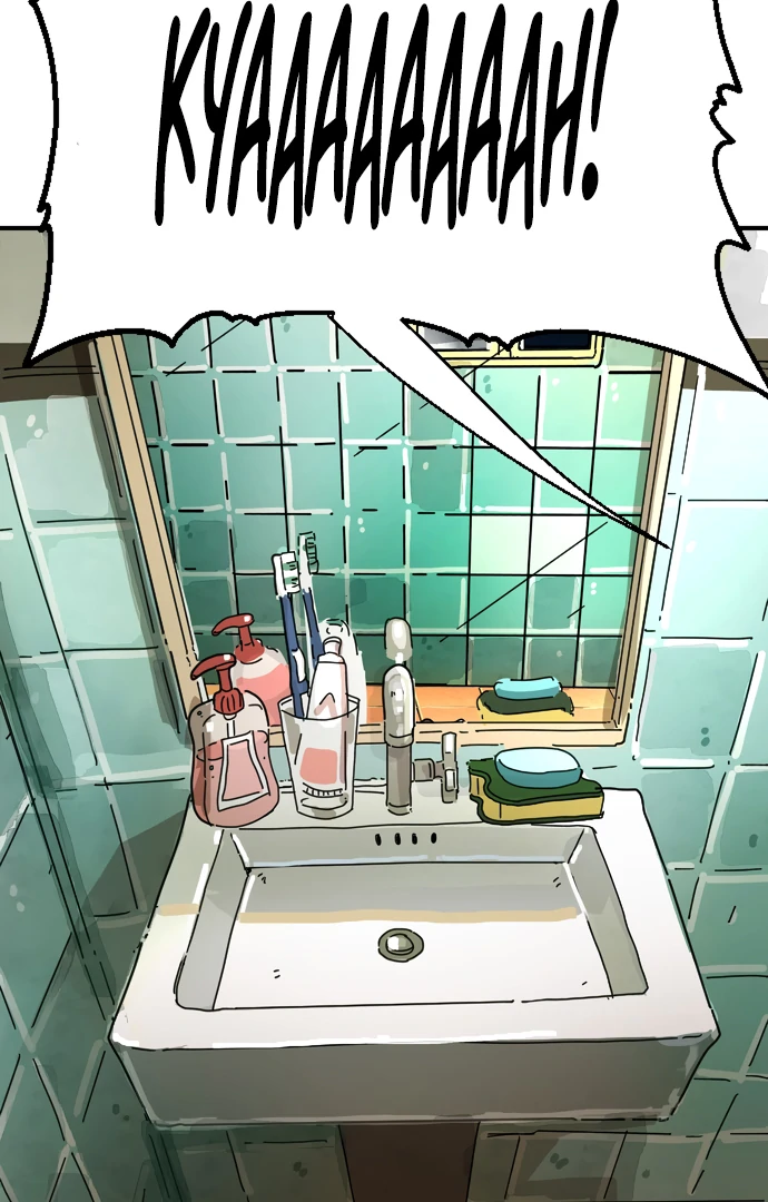 Read Everyone Hates Me chapter 1 image 40 on Lezhin