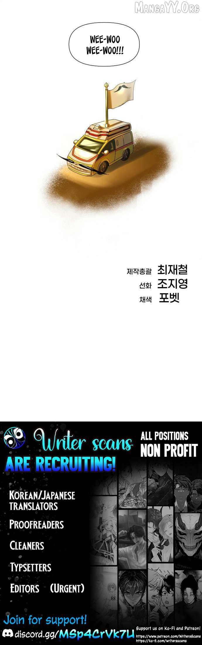 Read Everyone Hates Me chapter 11 image 91 on Lezhin
